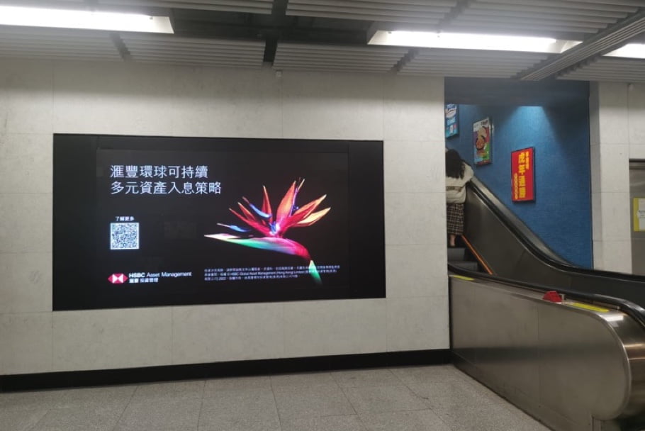 Award-winning campaign aiming to build awareness of HSBC Asset Management’s multi-asset investment strategy and new ESG funds